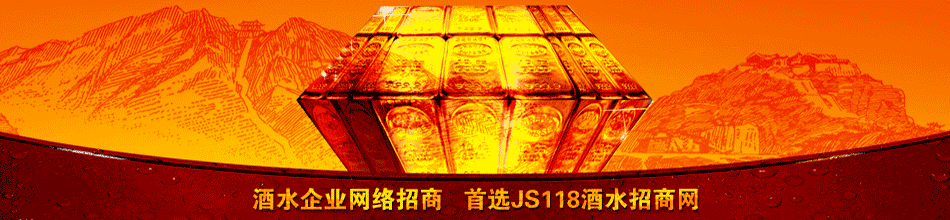 重庆二仙洞酒业有限公司